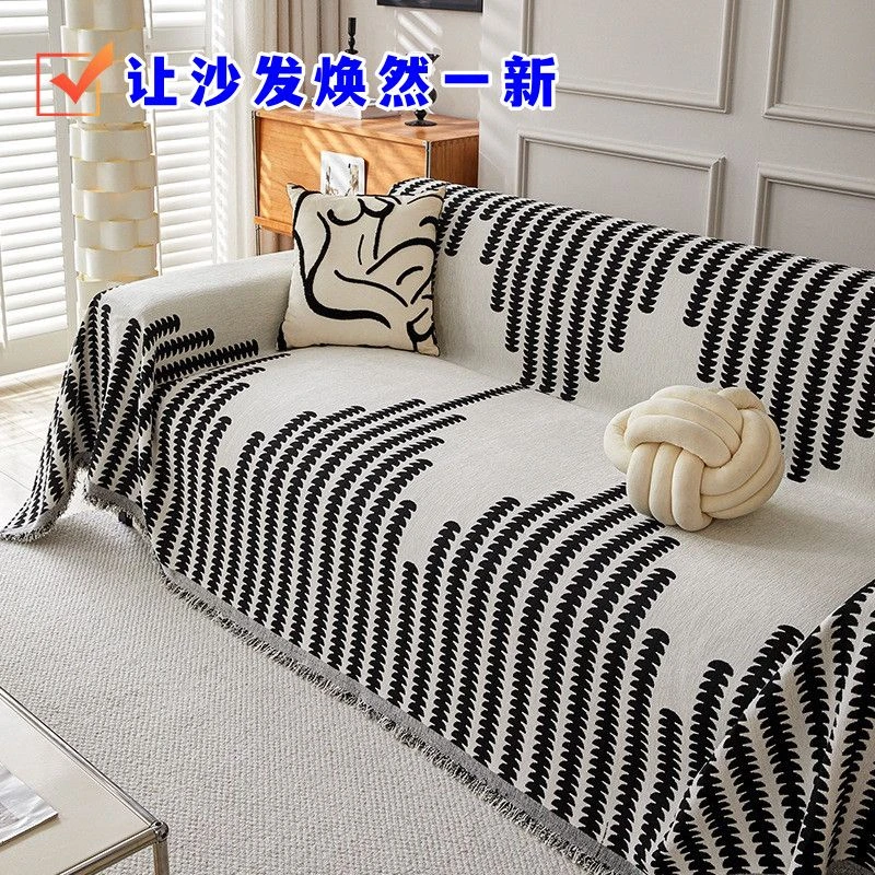 黑白纹90*400沙发沙发盖布新款盖布全盖一片全包四季通用