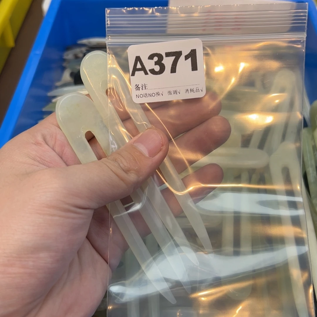 一***秋蛇纹石玉合金发饰