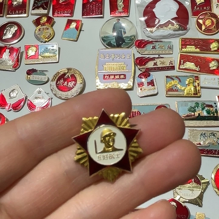 其他普通金属悟****?纪念章