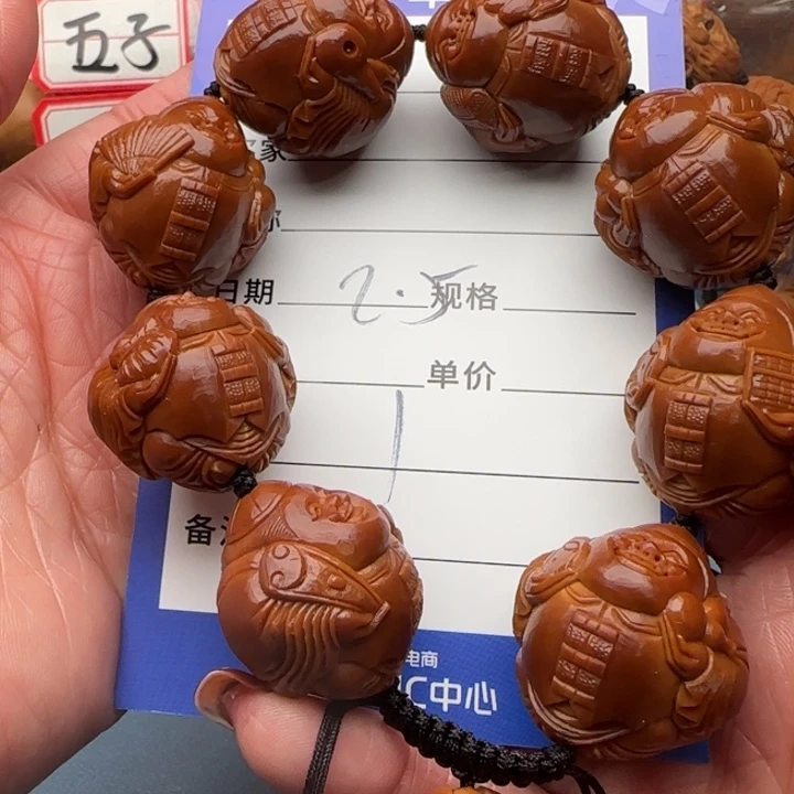 橄榄核手串关****3橄榄核