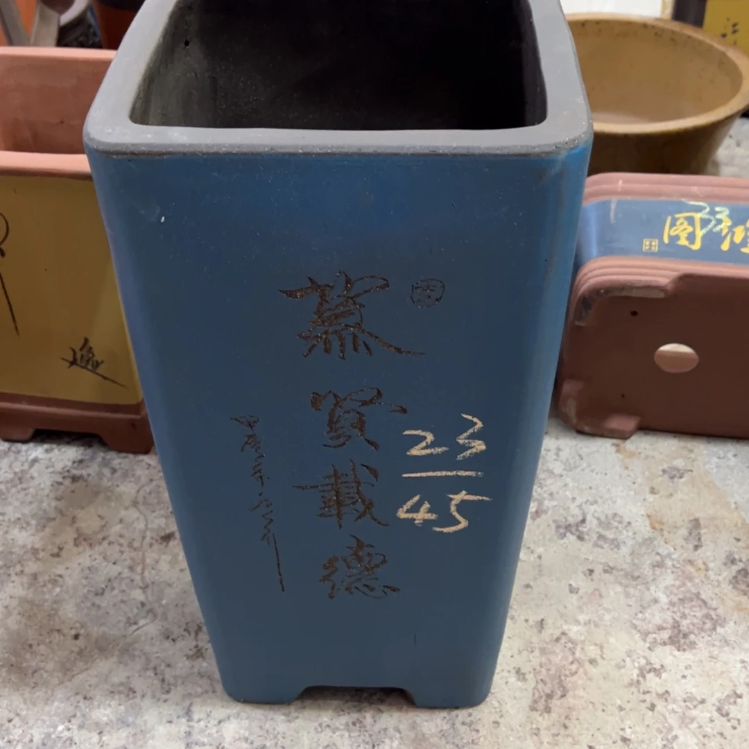 紫砂工艺厂……紫砂工艺厂……