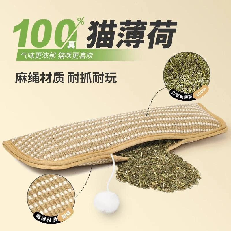 猫薄荷抱枕自嗨解闷耐咬洁牙猫咪玩具糖果耐咬耐抓磨爪黄麻猫玩具