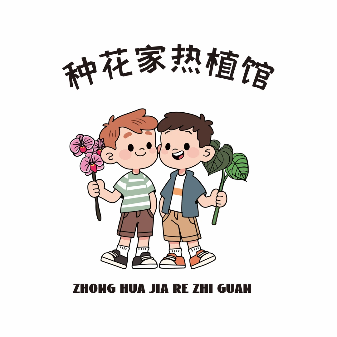 种花家开播福利款专拍，乱拍不发