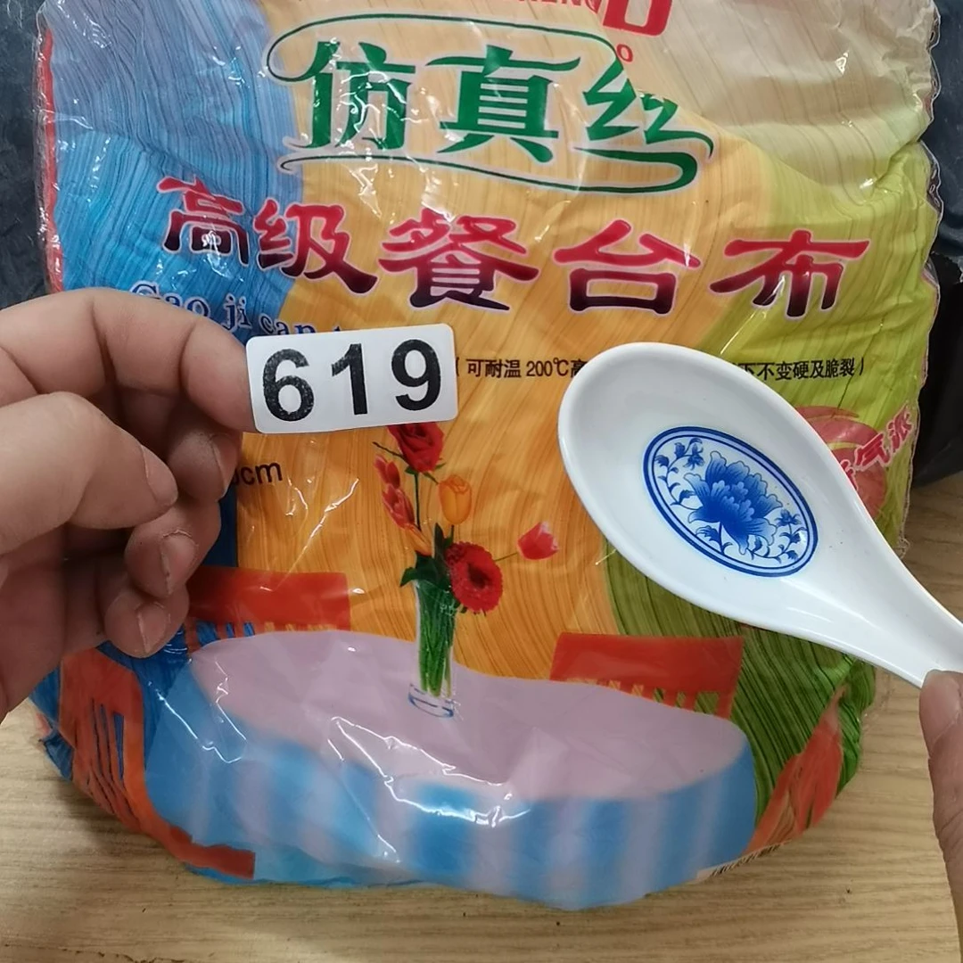 7包？。。。。。。。。。。。。。。。。