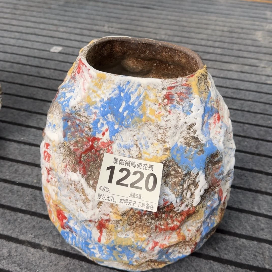 其他花器默认无孔编号1220花瓶