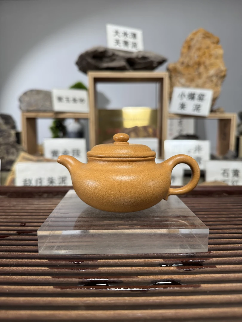 原矿老宕口黄金段手制仿古壶