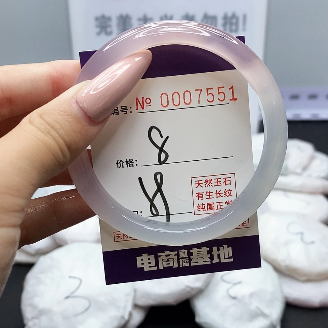 手镯玛瑙/玉髓未镶嵌551