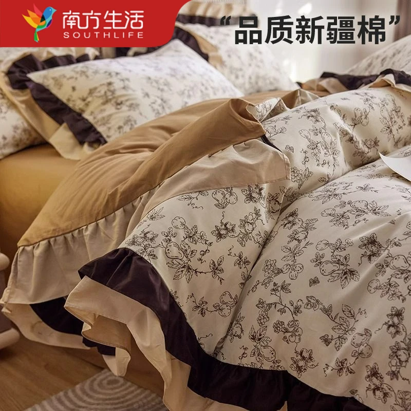 SOUTHLIFE/南方生活小碎花全棉床上四件套纯棉田园公主风少女床品