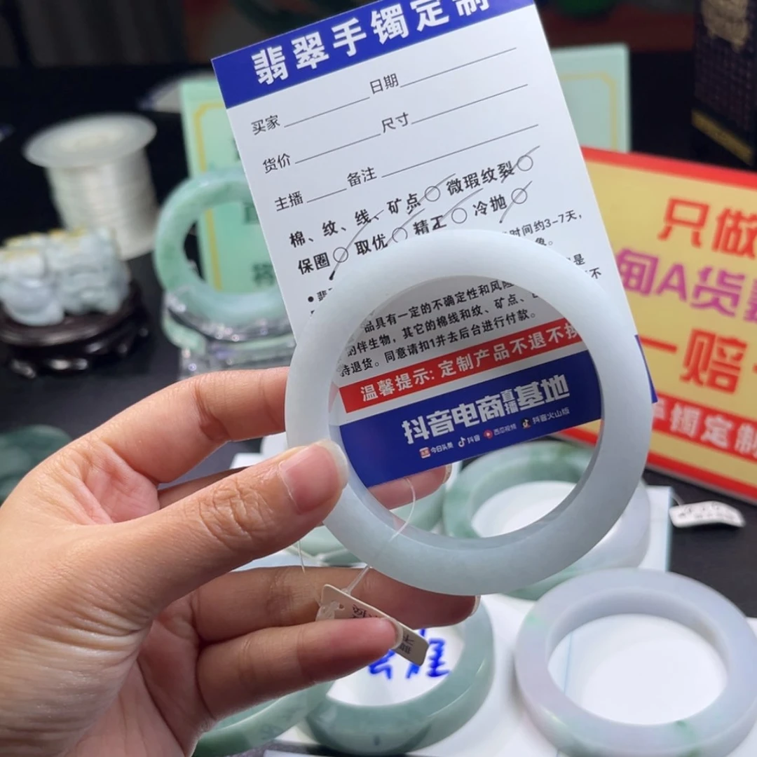 【闪购商品】未镶嵌手镯定制翡翠.***～