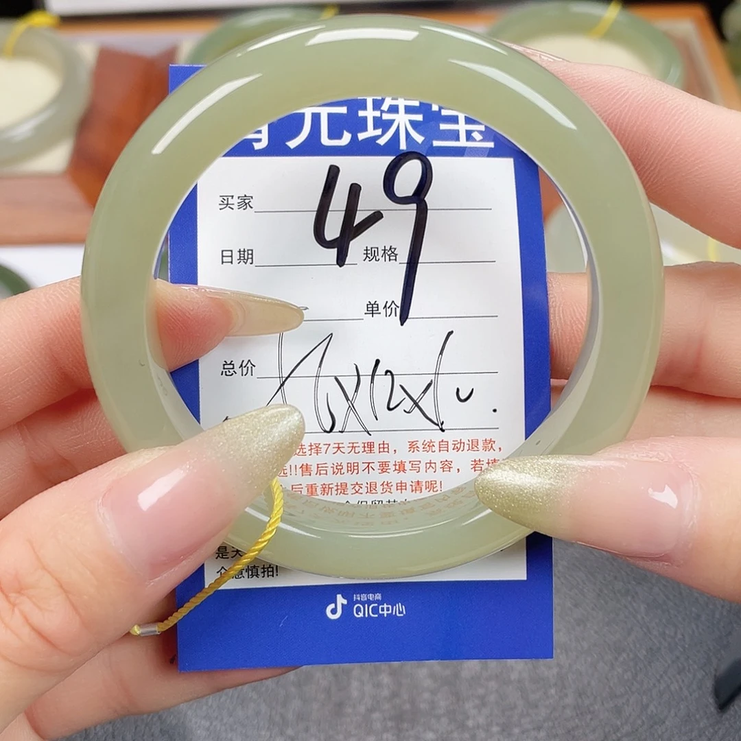 和田玉未镶嵌手镯