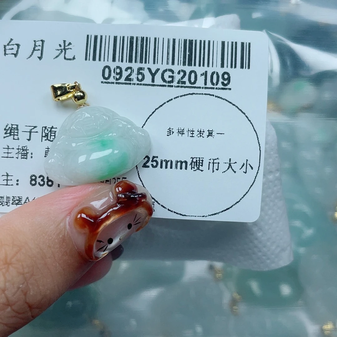 吊坠(不含链)未镶嵌翡翠