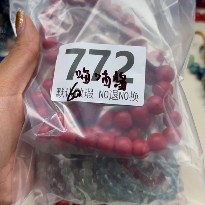 颈饰琉璃琉璃琉璃772.60