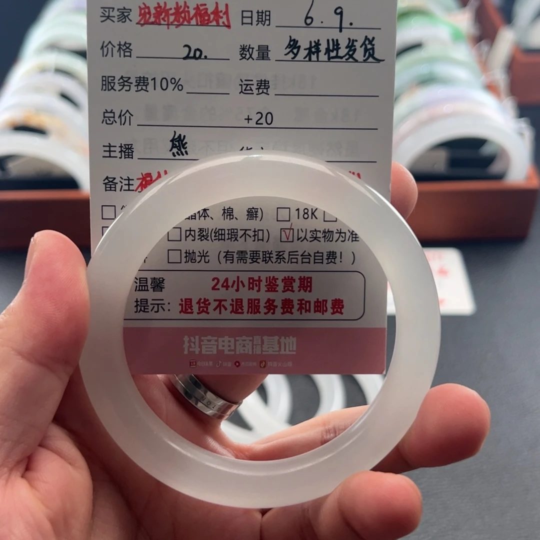 翡翠手镯未镶嵌翡翠手镯