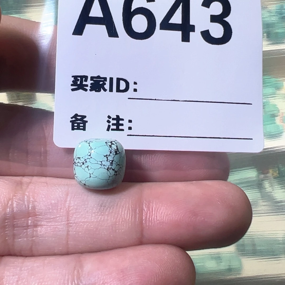 绿松石11老型未镶嵌