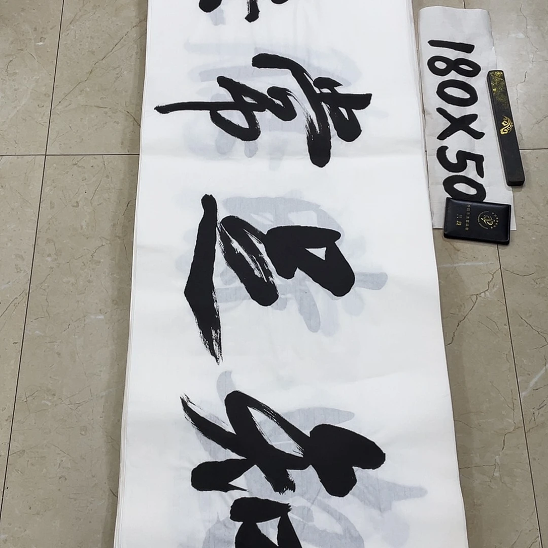 书法Lvqinzhenshufa