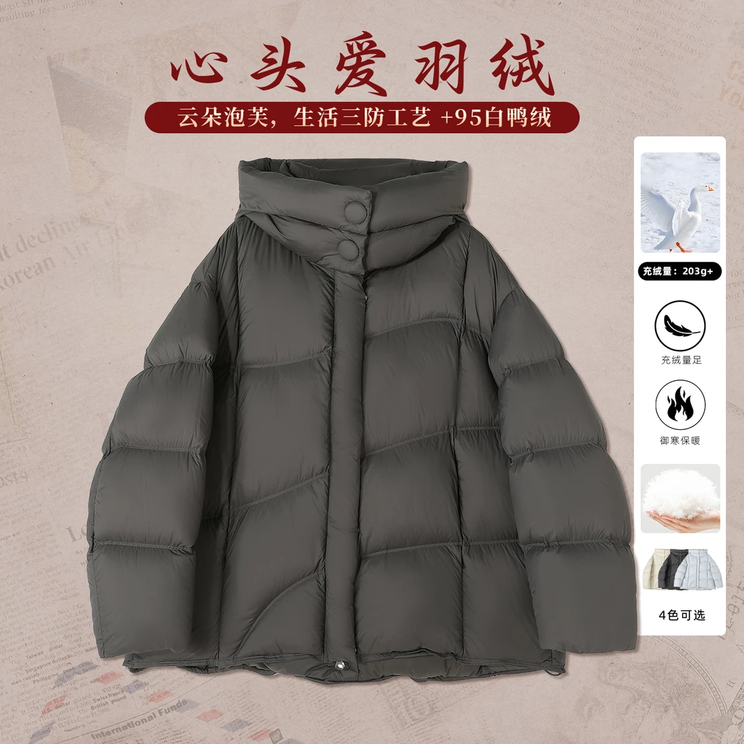 Glele私服「心头爱羽绒」95%白鸭绒连帽羽绒服加厚外套