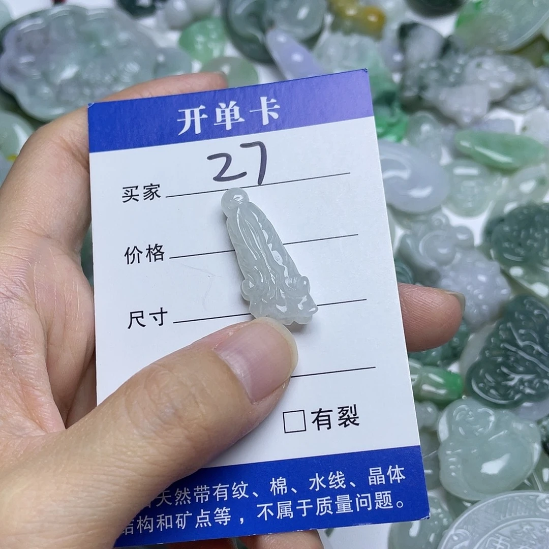 吊坠(不含链)未镶嵌翡翠