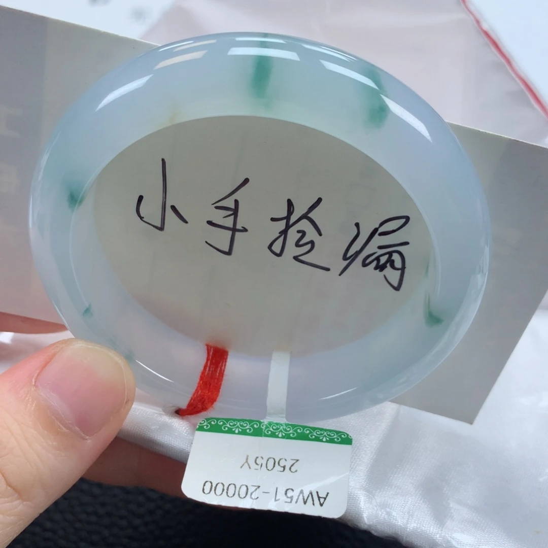 未镶嵌手镯翡翠缅甸天然翡翠手镯51圈口