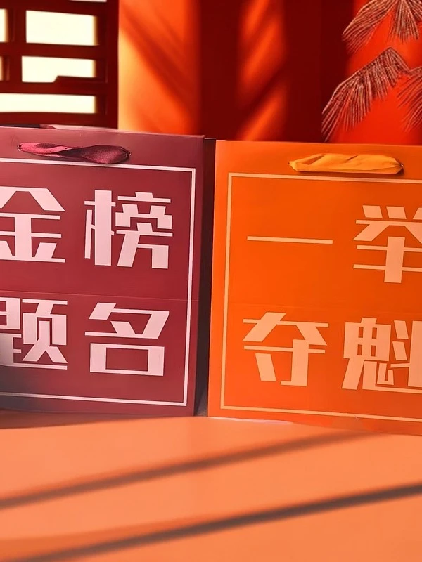 花店用品中高考花束金榜题名手提袋鲜花礼品袋