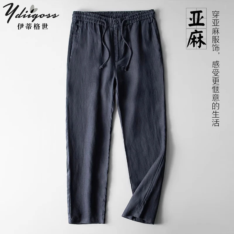 YDIIGOSS纯亚麻直筒裤男士夏季薄款宽松休闲中高腰裤子中国风长裤