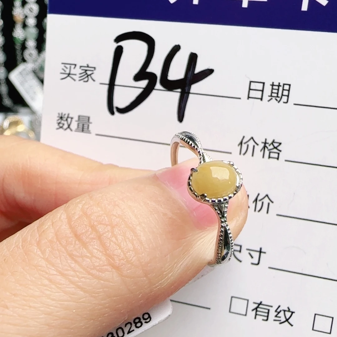 银S925镶嵌手链翡翠