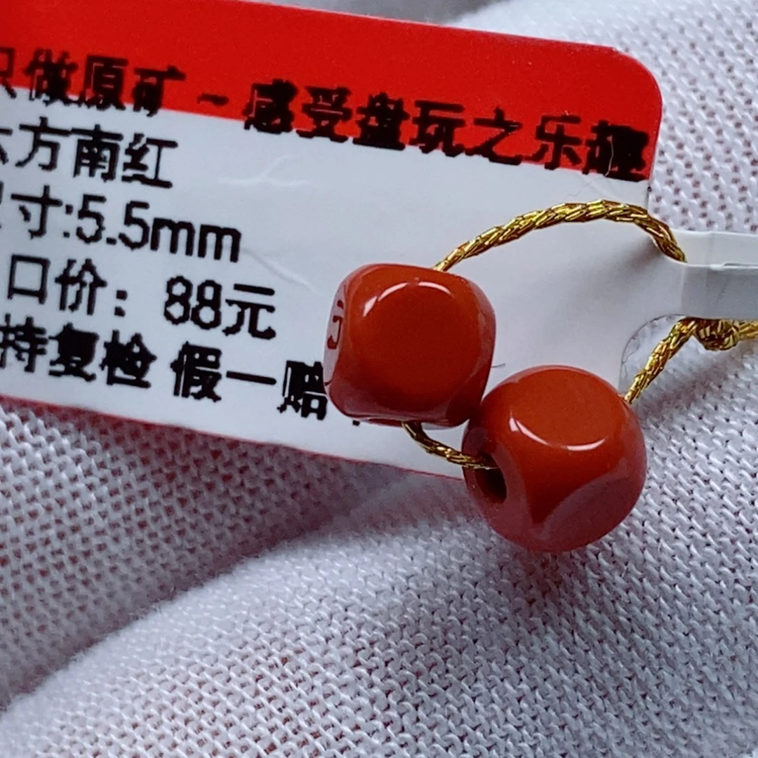 未镶嵌南红玛瑙珠宝奇石