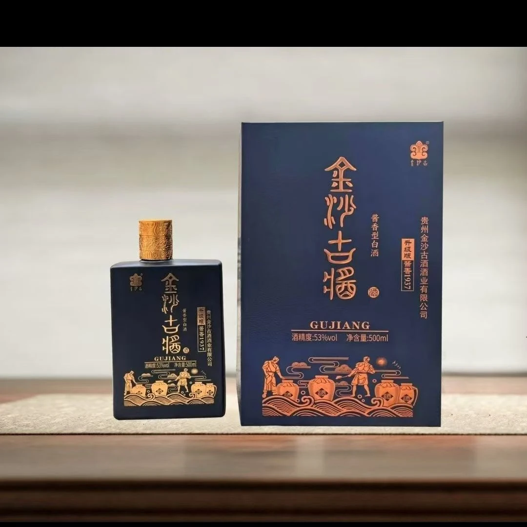金沙古酱香型白酒纯粮酿造礼盒500ml 金沙古酱升级版酱香1937500
