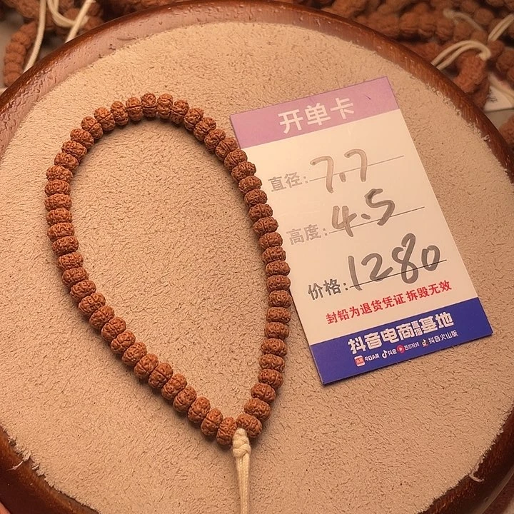 金刚菩提手串金刚