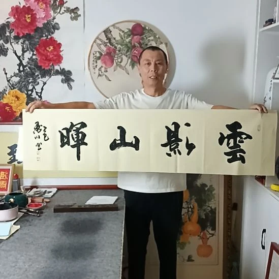 书法墨川老师书法作品