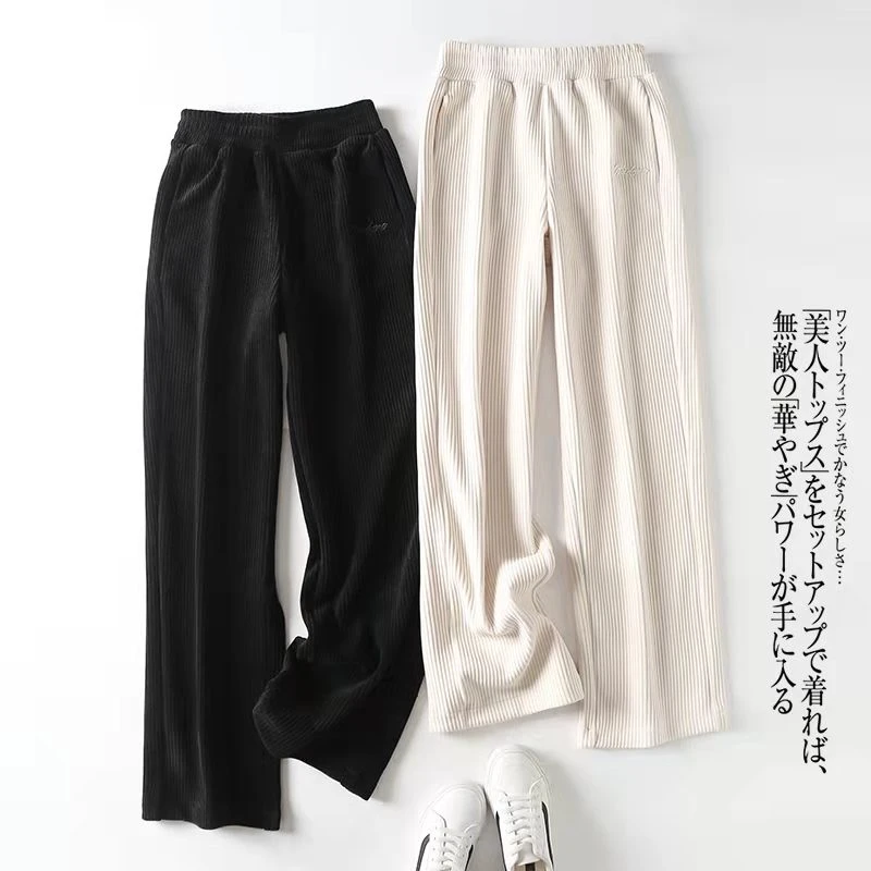 特！显瘦好看！坑条绒面宽松休闲裤 W1150拖地裤V1825