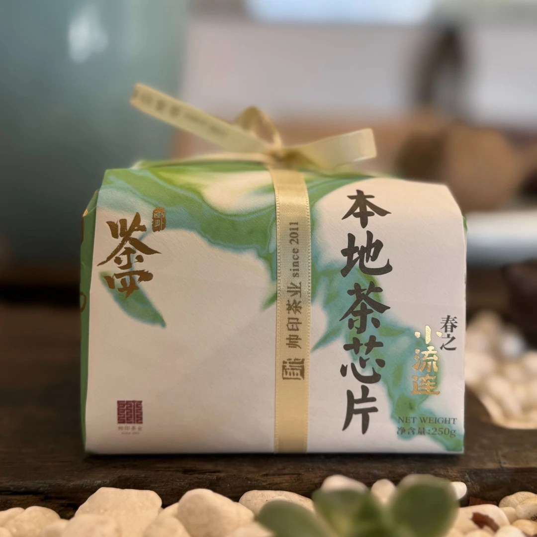 【杭州本地茶芯和茶芯片】2025年杭州本地茶芯片牛皮纸包发顺丰
