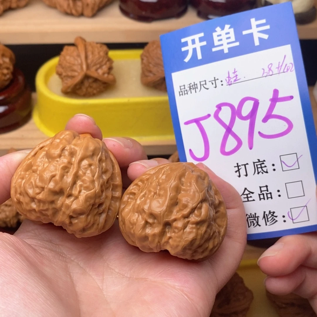 把件文玩核桃肥蛙38
