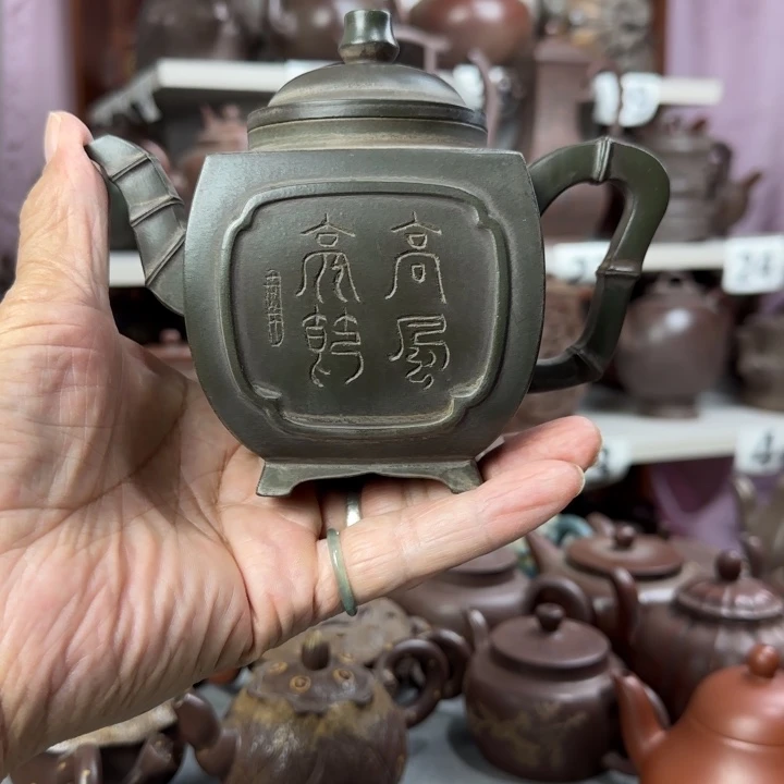 漫***兴茶壶紫砂紫砂壶泡茶