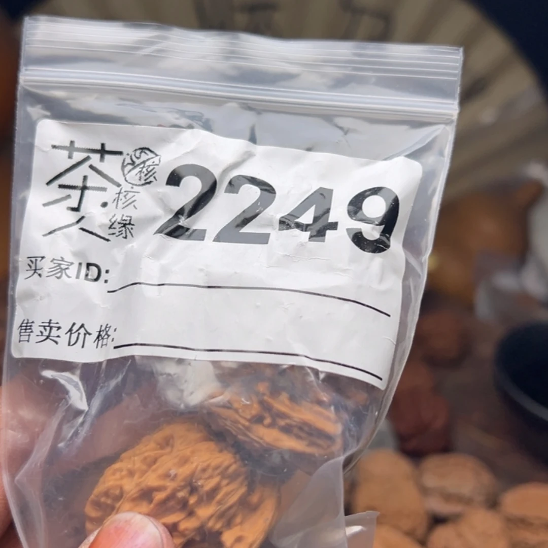 文玩核桃把件我们