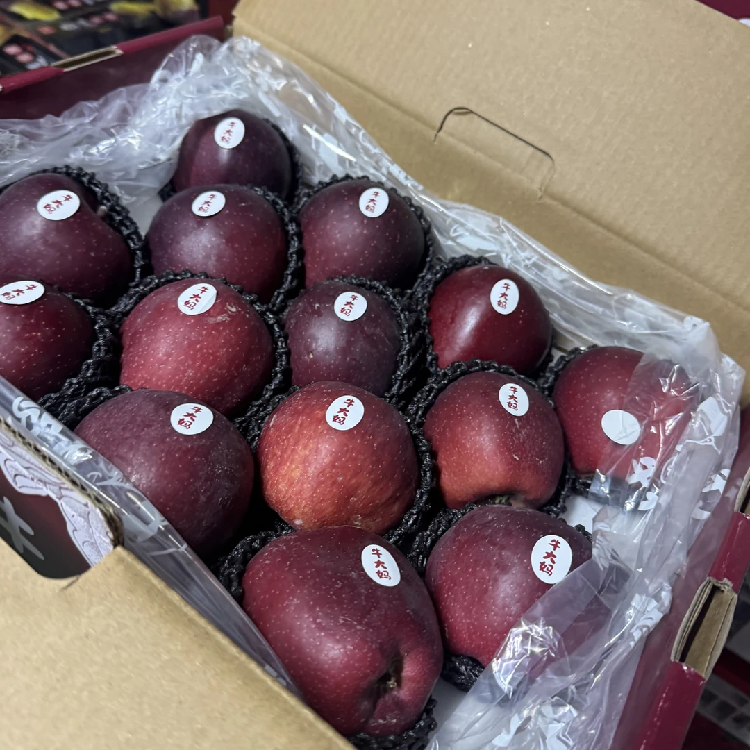 牛大吗哈哈妈顶级花牛苹果（一箱）甘肃省