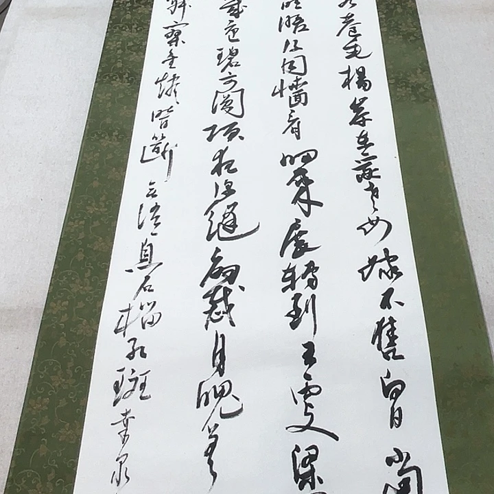 一*字画书画作品欣赏