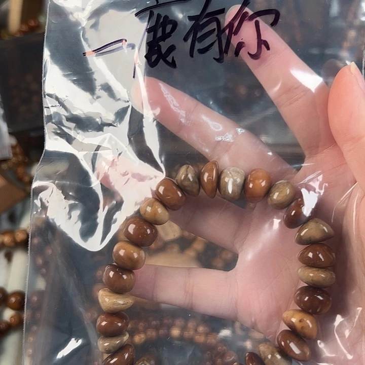 一***你吊坠库克小鹿弟弟专属