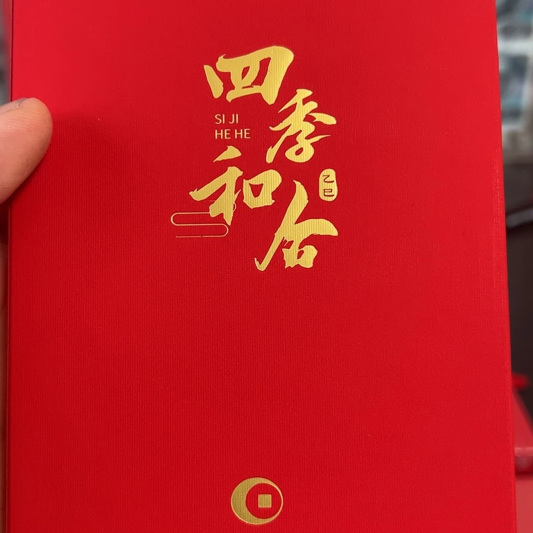 缘****3钞1111111111111