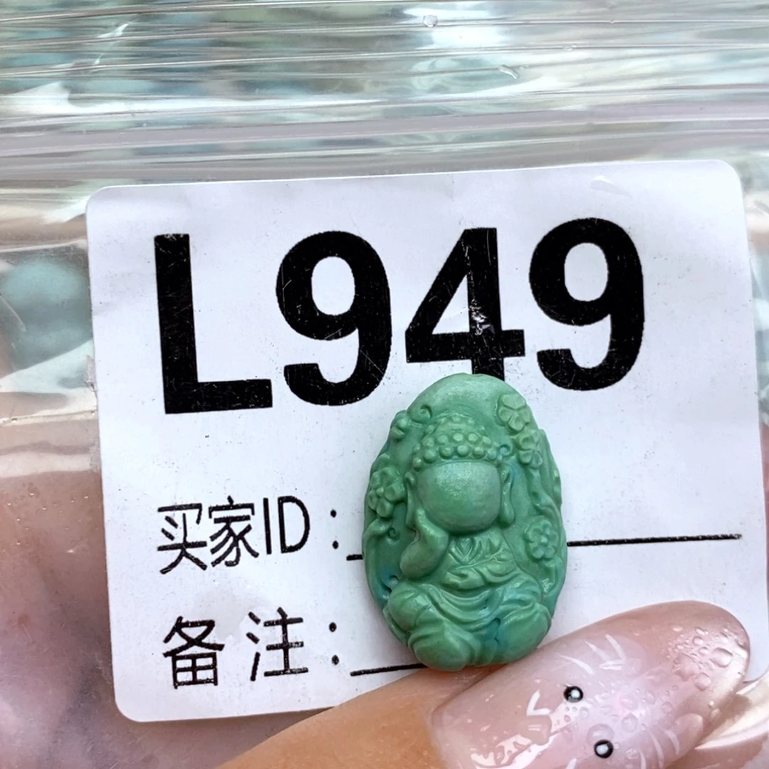 绿松石未镶嵌配饰