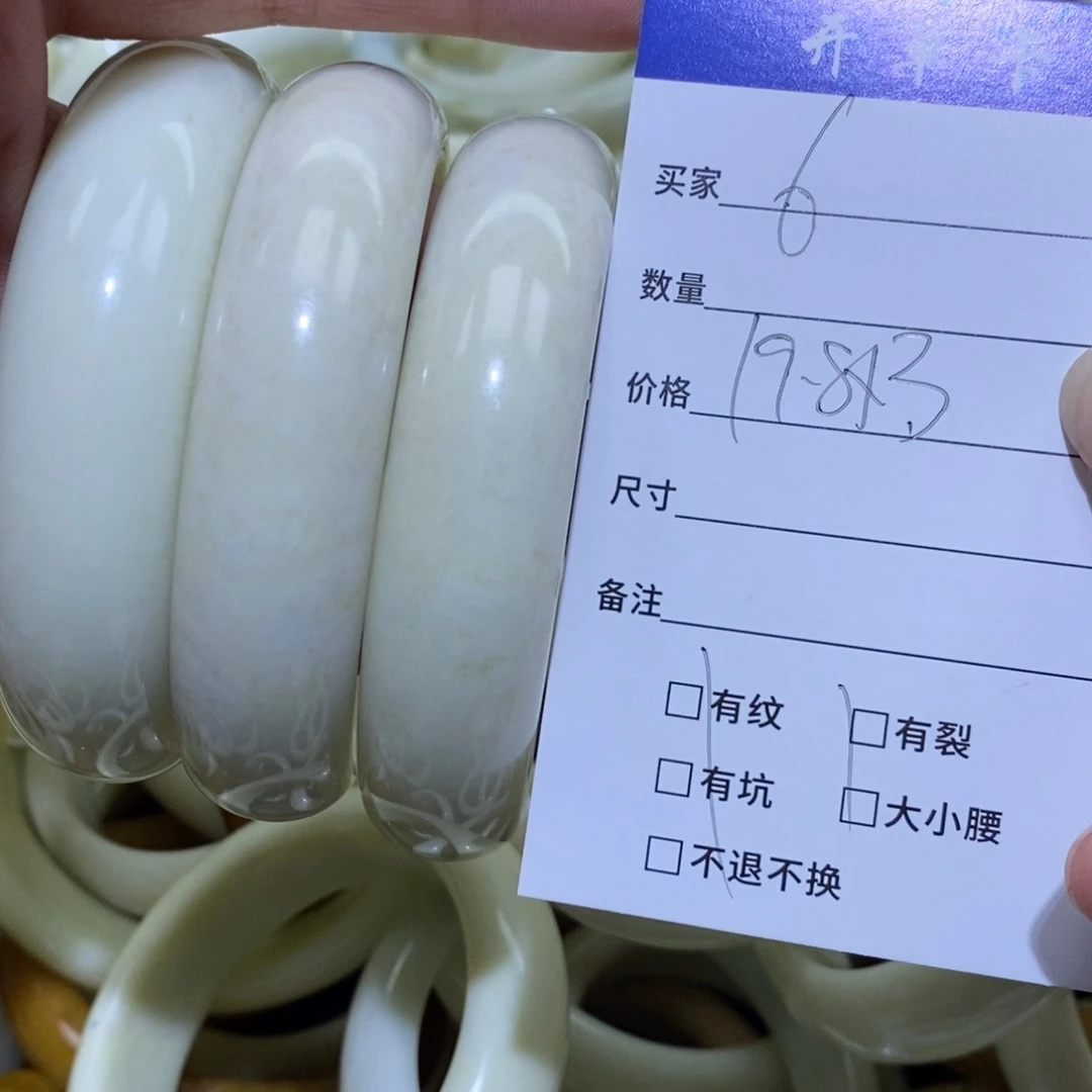 未镶嵌蛇纹石玉手镯梅*