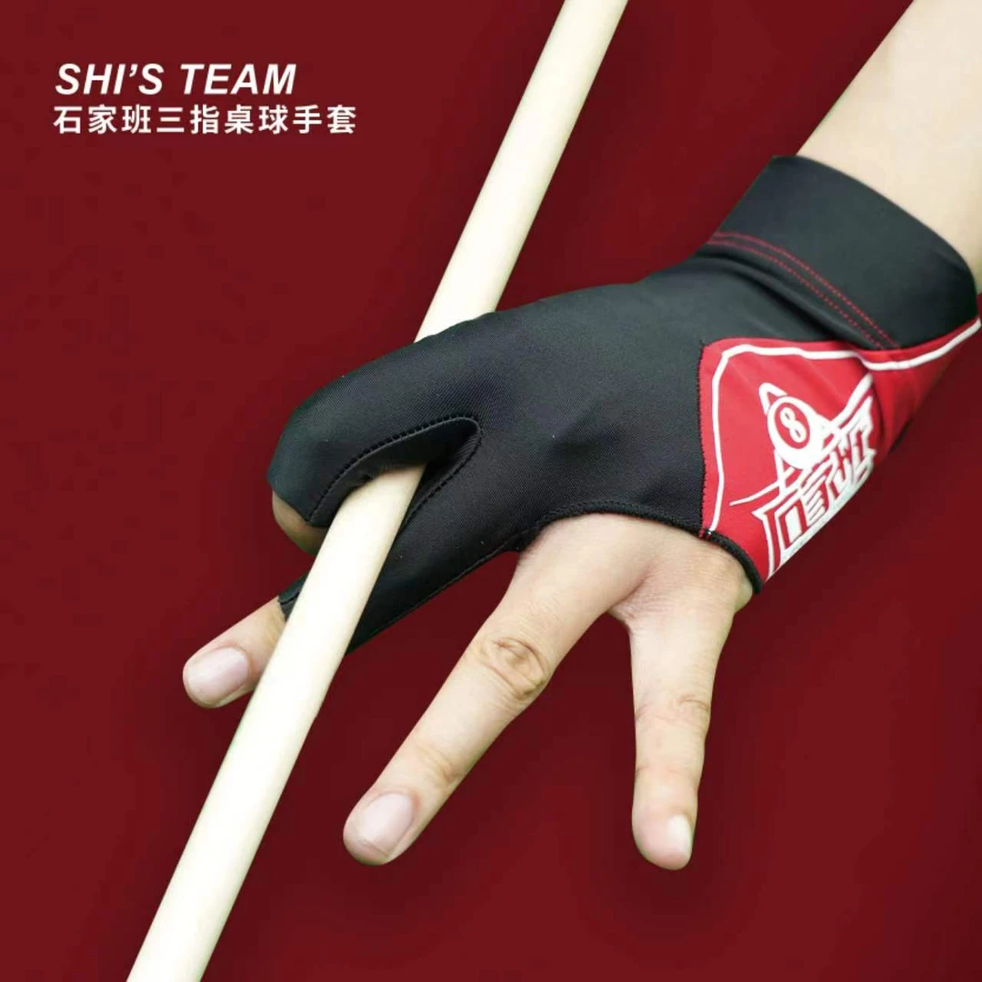 石家班三指手套职业版