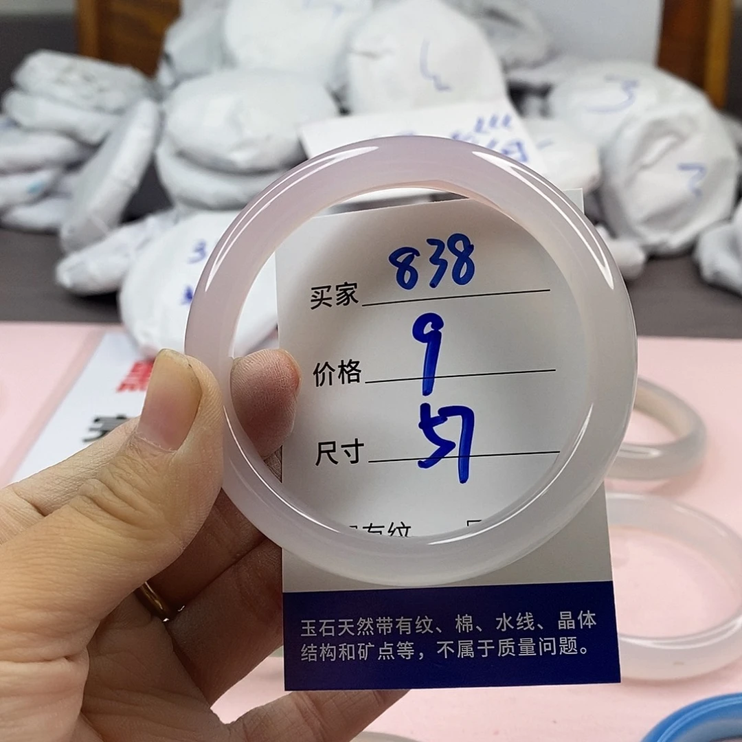 玛瑙/玉髓手镯未镶嵌838