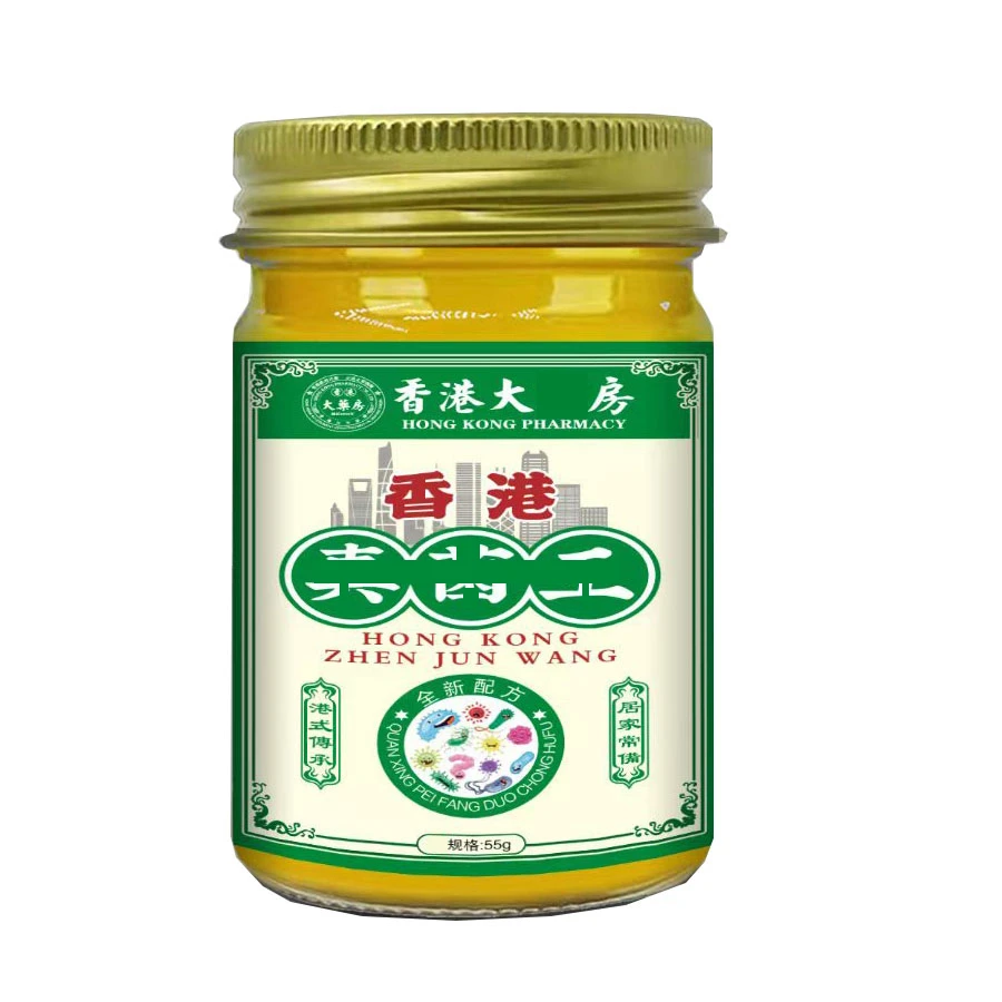 【官方正品】正品真菌王脚后跟起皮粗糙干裂起硬皮手开口干裂防护
