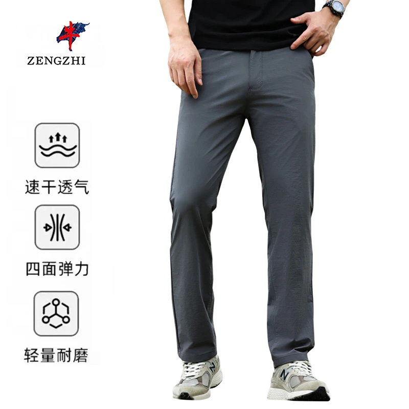 【旅行家系列】四季薄款功能性立体剪裁通勤百搭休闲直筒长裤Z906