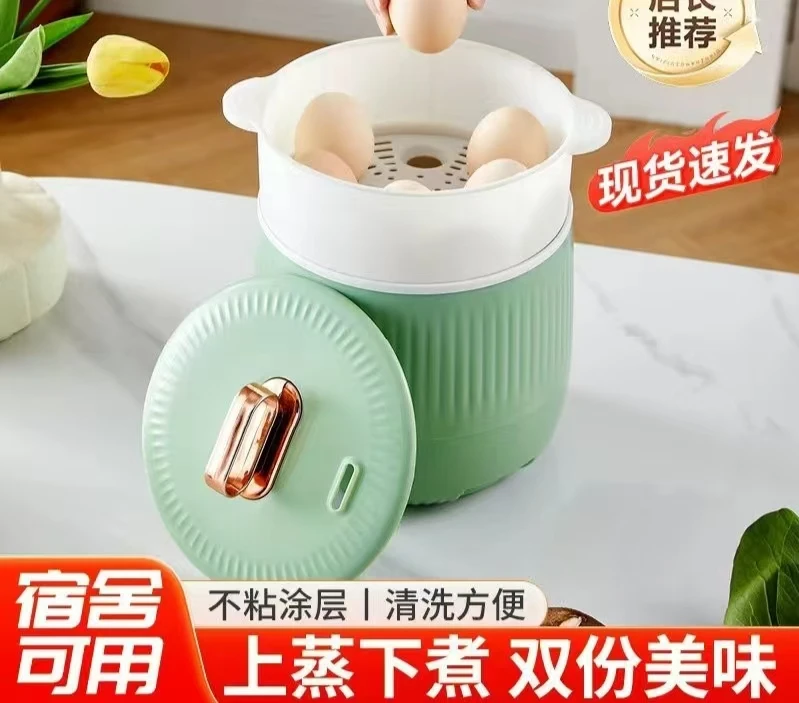 F347多功能电饭锅电煮锅学生宿舍锅煮饭炒菜火锅饭盒
