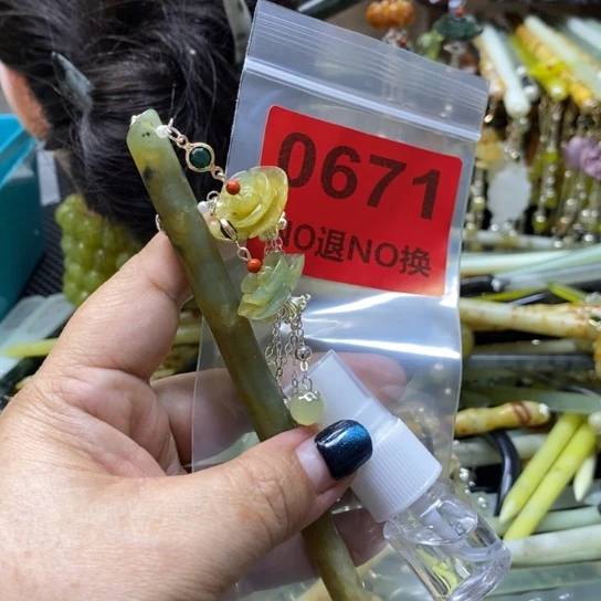 池***辞蛇纹石玉未镶嵌发簪