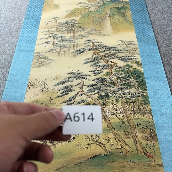 远***者国画A614日本老字画