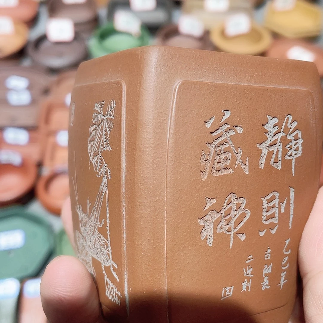 方***~紫砂小盆5*7cmmmmm