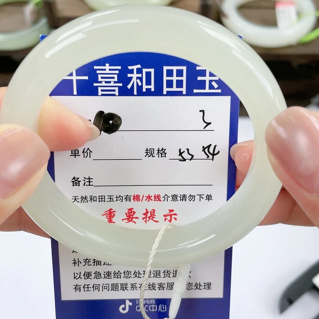 【闪购商品】未镶嵌手镯和田玉