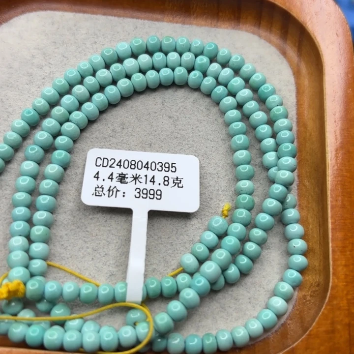 绿松石未镶嵌手链